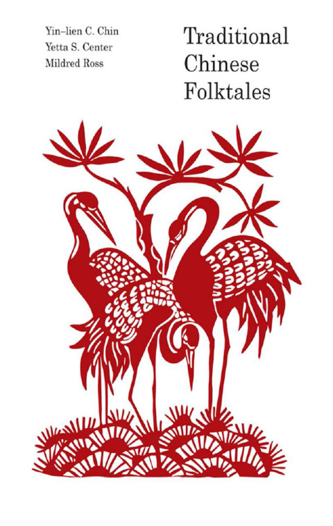 Cover image for book Traditional Chinese Folk Tales