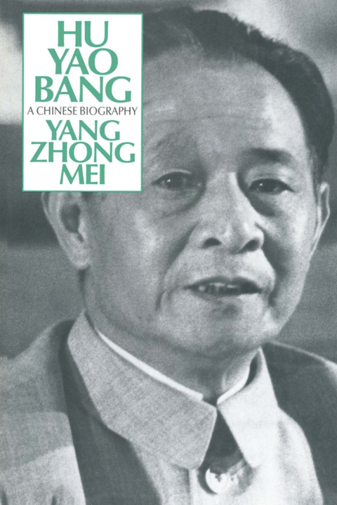 Cover image for book Hu Yao-Bang: A Chinese Biography