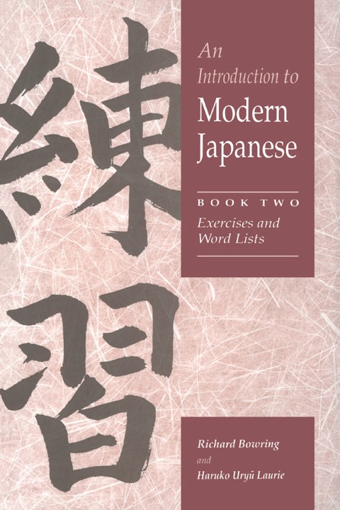 Cover image for book An Introduction to Modern Japanese: Volume 2, Exercises and Word Lists