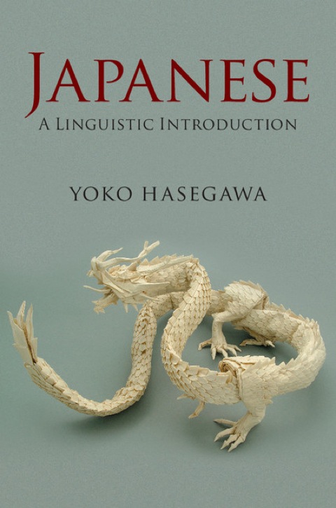 Cover image for book Japanese