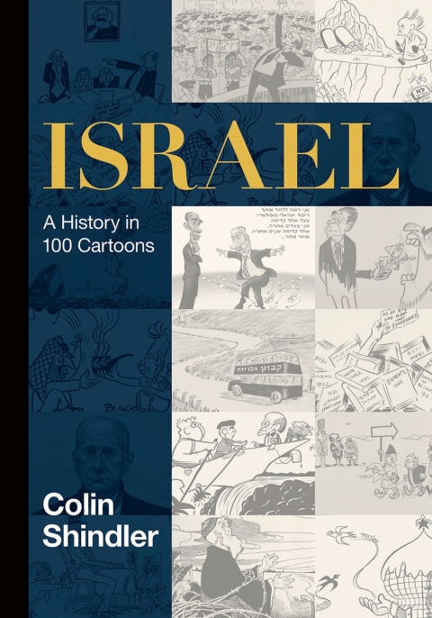 Cover image for book Israel
