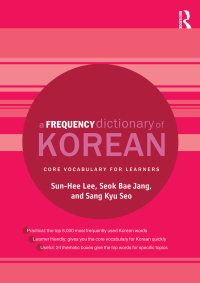 Cover image: A Frequency Dictionary of Korean 1st edition 9781138781818