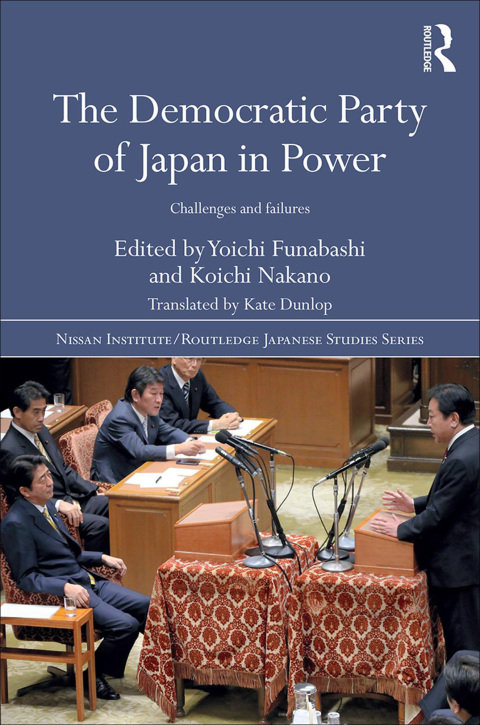 Cover image for book The Democratic Party of Japan in Power