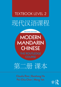 صورة الغلاف: Modern Mandarin Chinese 2nd edition 9781138101135
