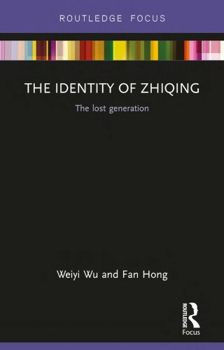The Identity of Zhiqing
