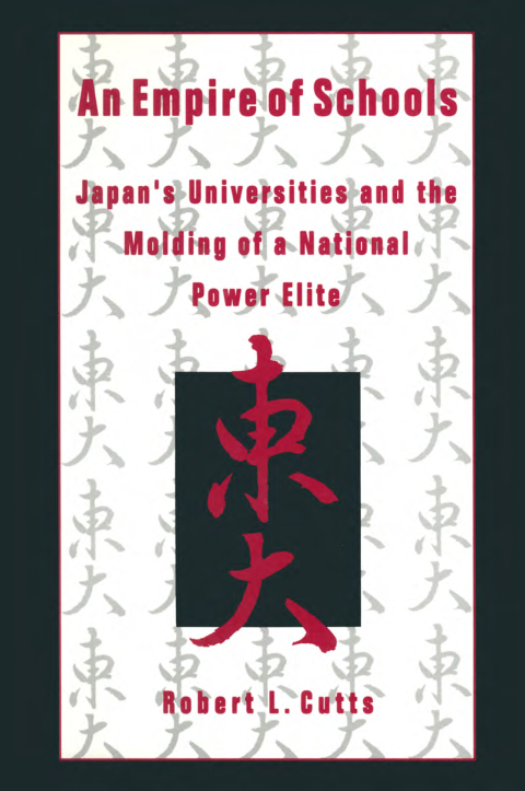 Cover image for book An Empire of Schools