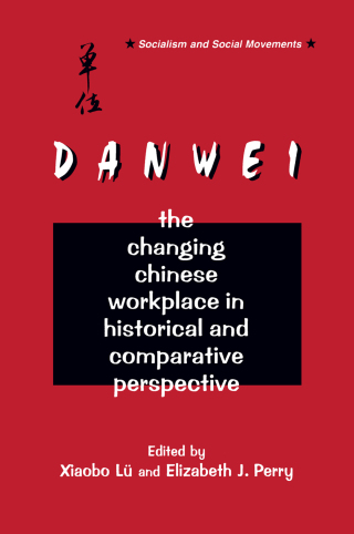 The Danwei