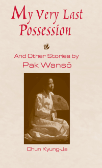 صورة الغلاف: My Very Last Possession and Other Stories 1st edition 9780765604286