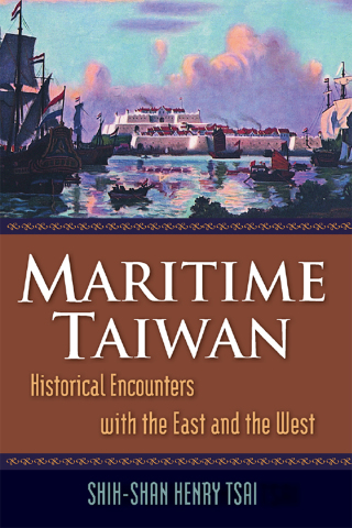 Maritime Taiwan