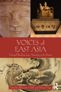 صورة الغلاف: Voices of East Asia 1st edition 9780765638335