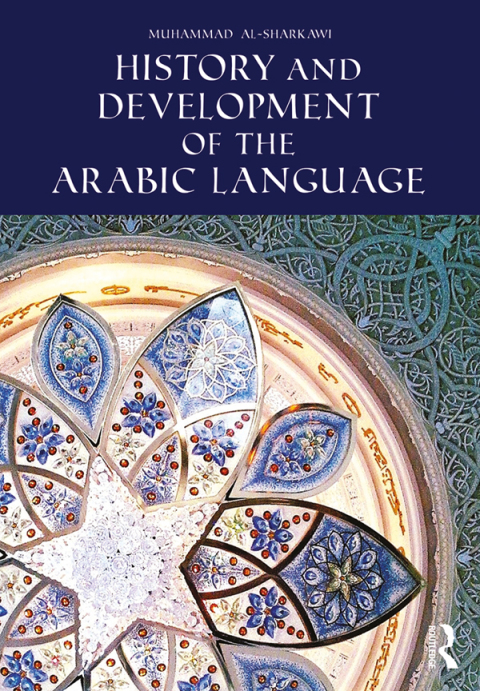 Cover image for book History and Development of the Arabic Language