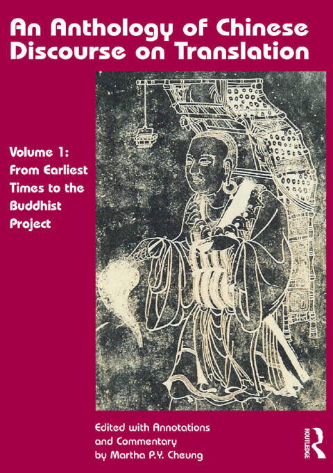 Cover image for book An Anthology of Chinese Discourse on Translation (Volume 1)