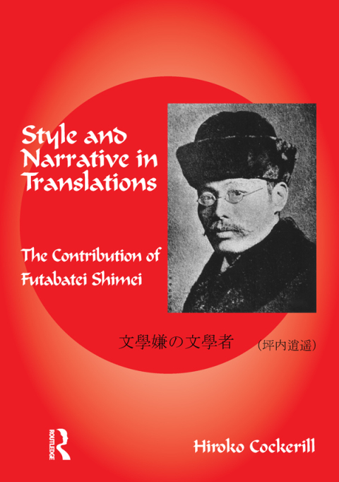 Cover image for book Style and Narrative in Translations