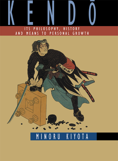 Cover image for book Kendo