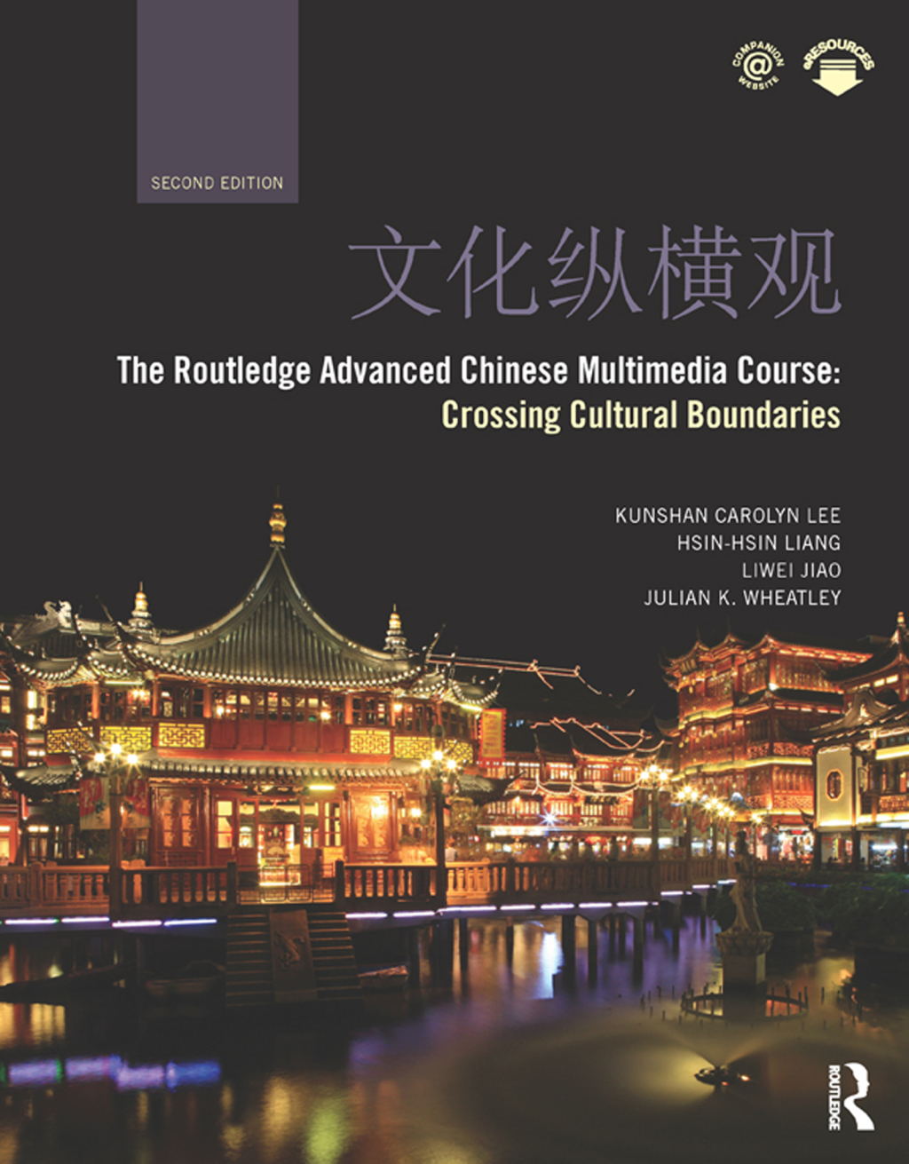 Reflowable The Routledge Advanced Chinese Multimedia Course; $66.55