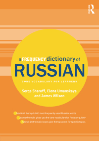 Cover image: A Frequency Dictionary of Russian 1st edition 9780415521413