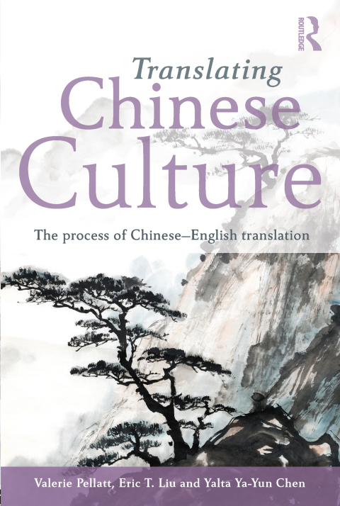 Cover image for book Translating Chinese Culture