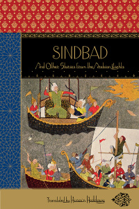 Titelbild: Sindbad: And Other Stories from the Arabian Nights (New Deluxe Edition) 9780393332469
