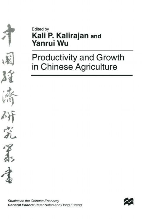 Cover image for book Productivity and Growth in Chinese Agriculture