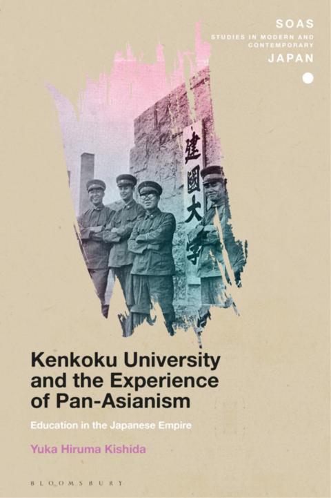 Cover image for book Kenkoku University and the Experience of Pan-Asianism
