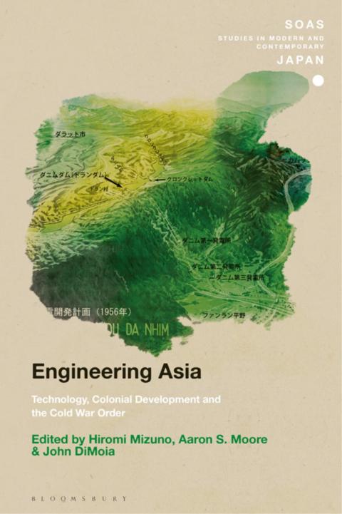 Engineering Asia 