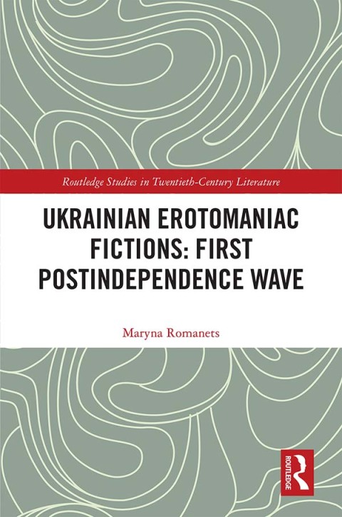 Cover image for book Ukrainian Erotomaniac Fictions: First Postindependence Wave