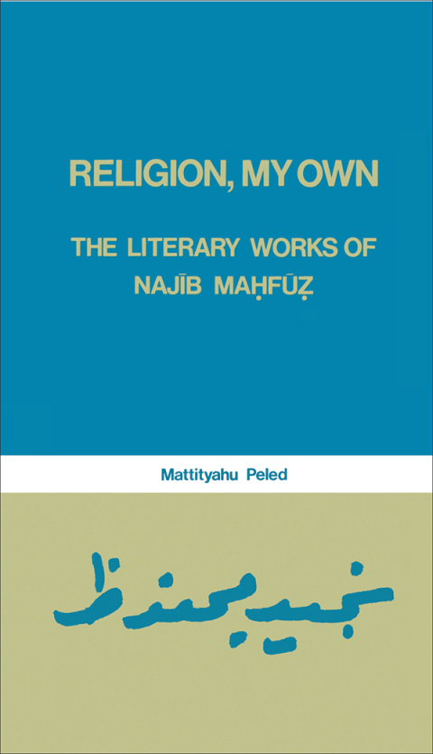 Cover image for book Religion, My Own