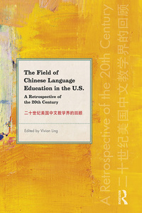 صورة الغلاف: The Field of Chinese Language Education in the U.S. 1st edition 9781138502017