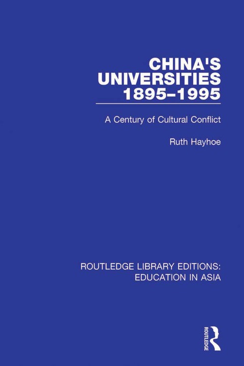 China's Universities, 1895-1995 