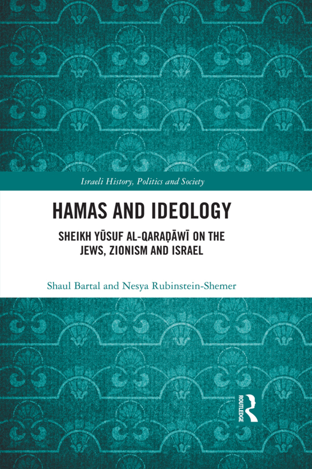 Hamas and Ideology (eBook Rental) Hamas and Ideology (eBook Rental)