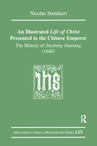 An Illustrated Life of Christ Presented to the Chinese Emperor