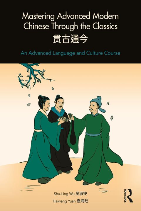 Mastering Advanced Modern Chinese through the Classics 