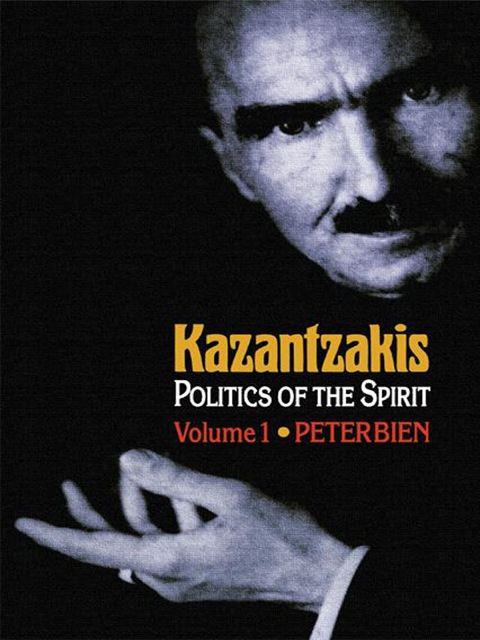Cover image for book Kazantzakis, Volume 1