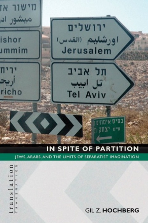 Cover image for book In Spite of Partition