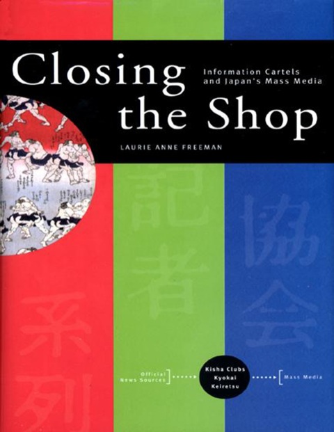Cover image for book Closing the Shop