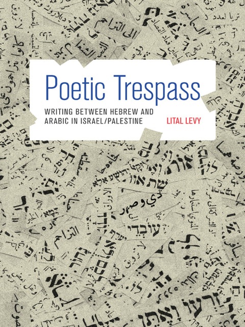 Cover image for book Poetic Trespass