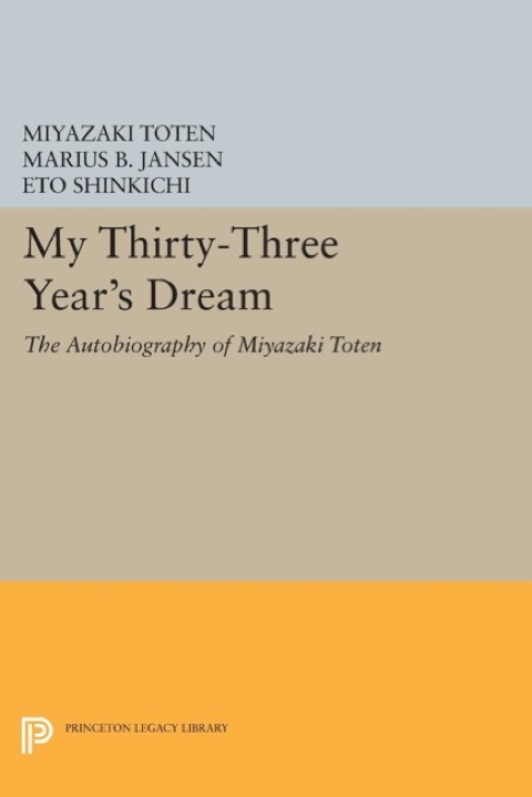 Cover image for book My Thirty-Three Year's Dream