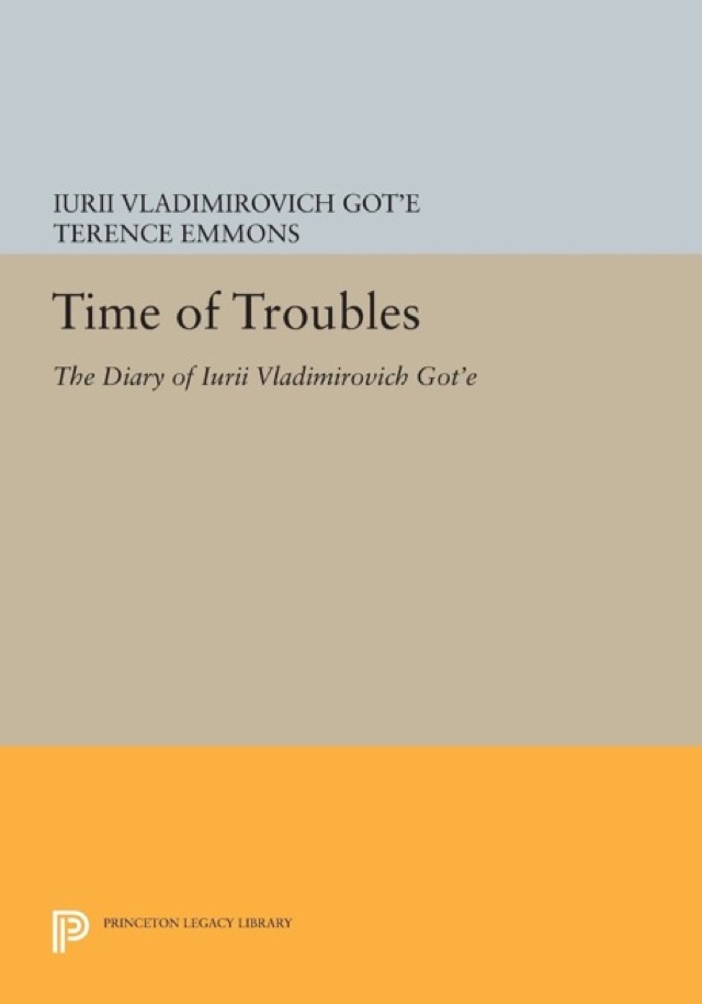 Time of Troubles