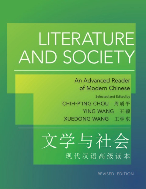 Cover image for book Literature and Society