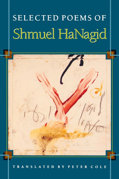 Cover image for book Selected Poems of Shmuel HaNagid