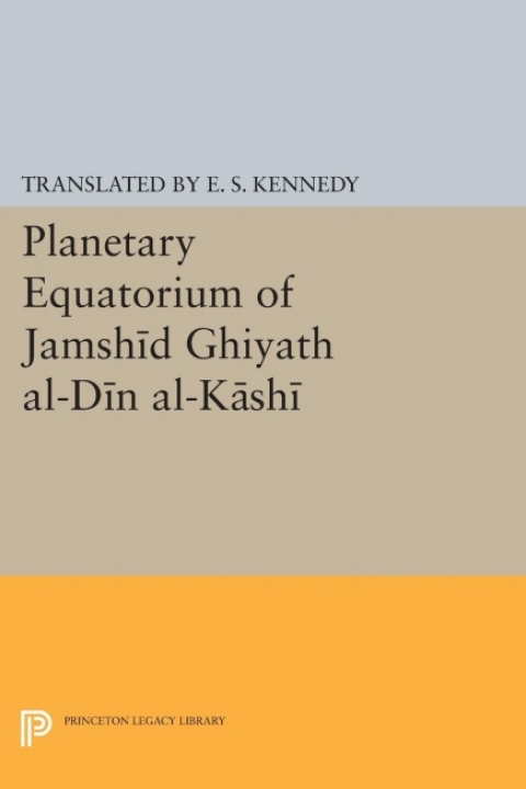 Cover image for book Planetary Equatorium of Jamshid Ghiyath al-Din al-Kashi