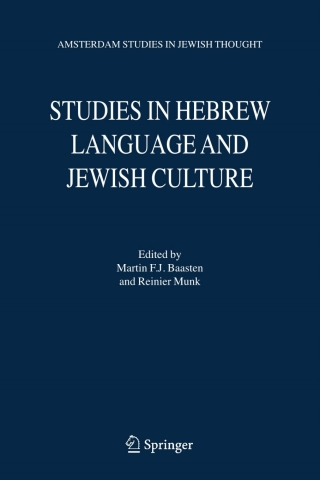 Studies in Hebrew Language and Jewish Culture