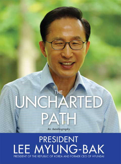 Cover image for book The Uncharted Path