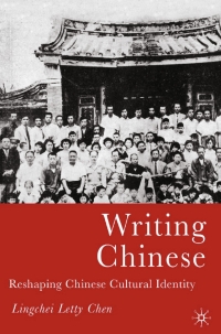 Cover image: Writing Chinese 9781403971296