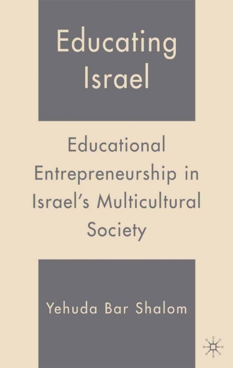 Cover image for book Educating Israel