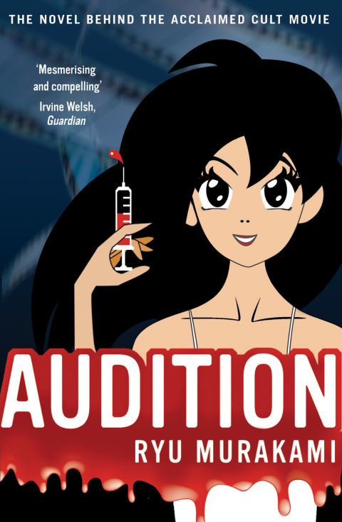 Audition 