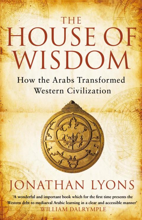 The House of Wisdom 