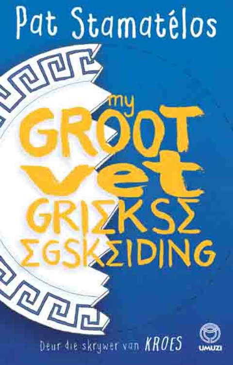 Cover image for book My groot vet Griekse egskeiding