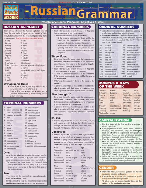 Cover image for book Russian Grammar