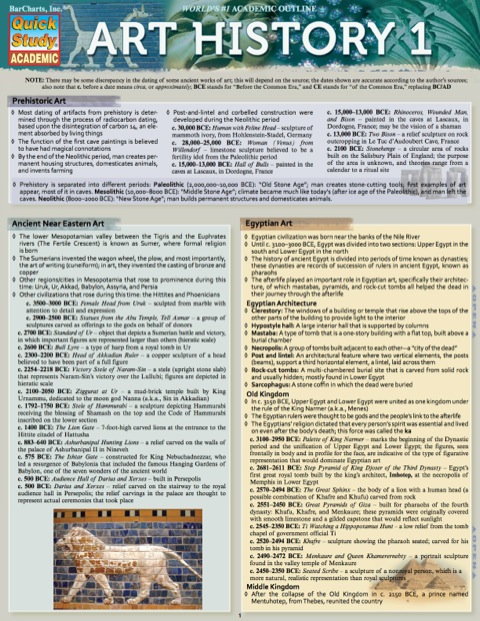 Art History 1 (Bookstore Recommended)